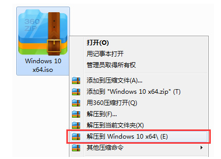 电脑公司win10 Ghost版本系统如何安装