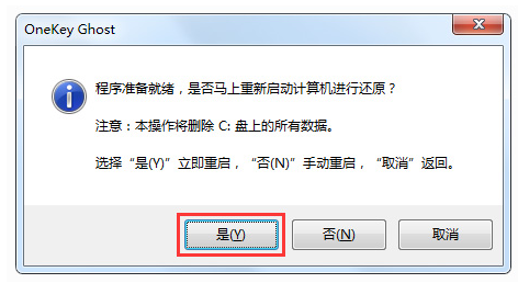 电脑公司win10 Ghost版本系统如何安装