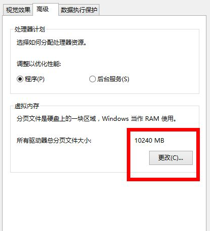 win10玩游戲閃退英文彈窗如何解決