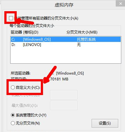 win10玩游戏闪退英文弹窗如何解决