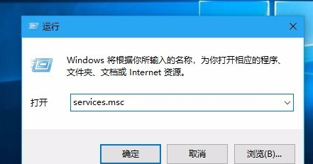 win10更新失败怎么处理