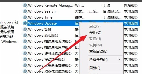 win10更新失败怎么处理