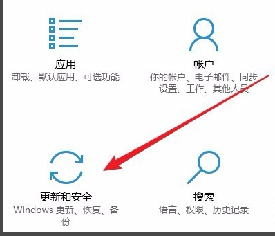 win10更新失败怎么处理