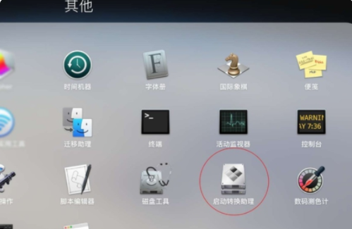 苹果mac双系统win10鼠标无法正常使用如何解决