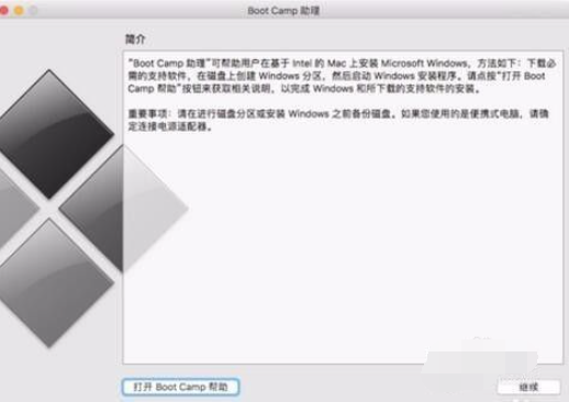 苹果mac双系统win10鼠标无法正常使用如何解决