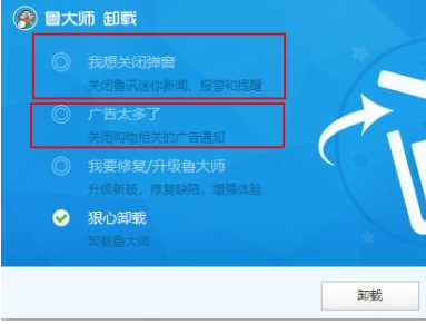 怎么徹底關(guān)閉win10狀態(tài)欄廣告