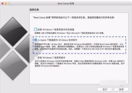 苹果mac双系统win10鼠标无法正常使用如何解决