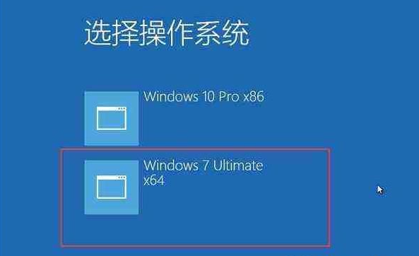 win10和win7双系统如何切换