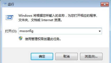 win10和win7双系统如何切换