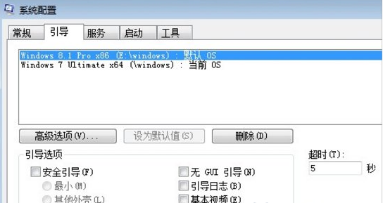 win10和win7双系统如何切换