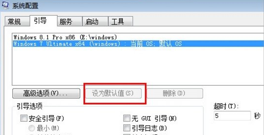 win10和win7双系统如何切换