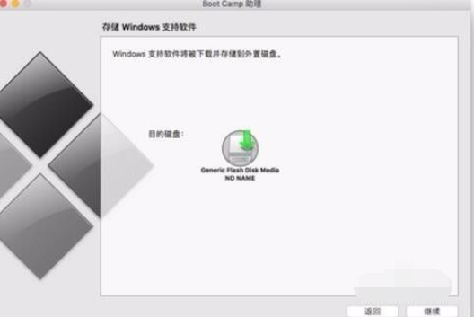 苹果mac双系统win10鼠标无法正常使用如何解决