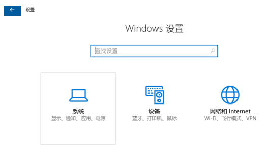 win10創(chuàng)意者如何更新