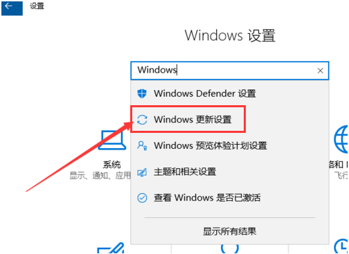 win10創(chuàng)意者如何更新