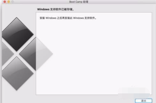 苹果mac双系统win10鼠标无法正常使用如何解决