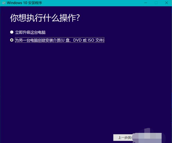 怎么在win10官网下载系统