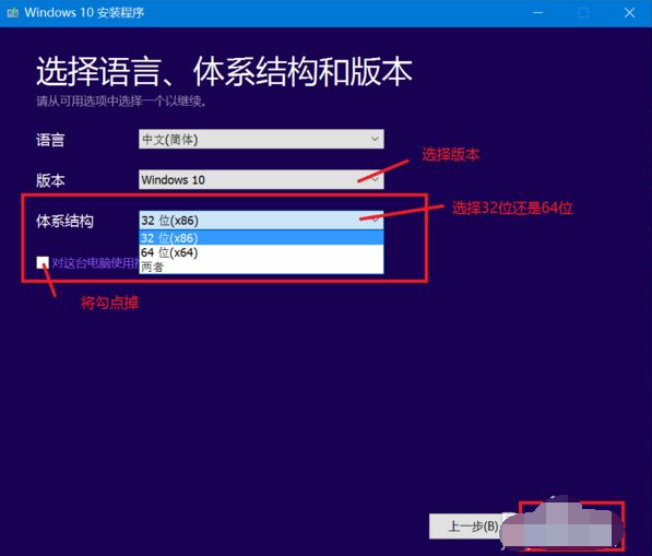 怎么在win10官网下载系统