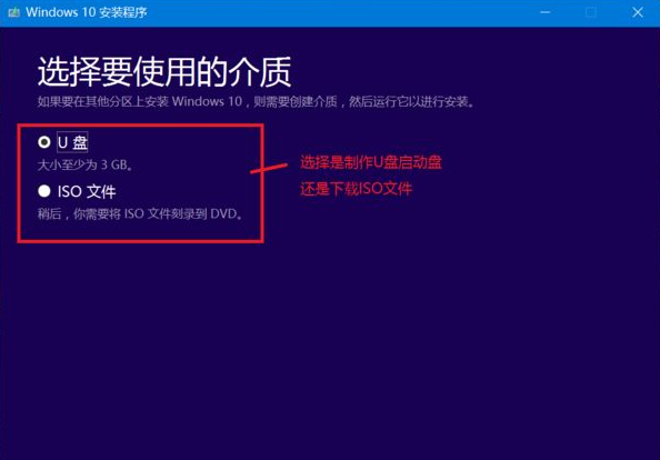 怎么在win10官网下载系统