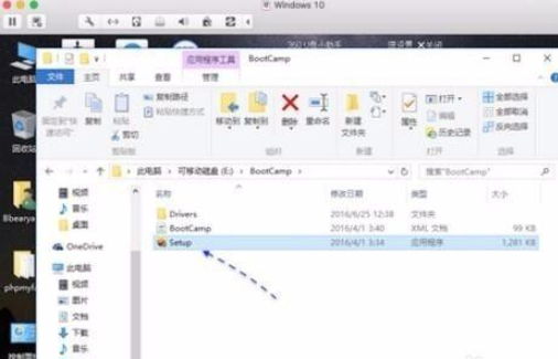 苹果mac双系统win10鼠标无法正常使用如何解决