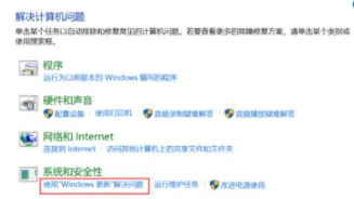 win10升级失败如何解决