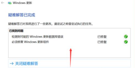 win10升级失败如何解决