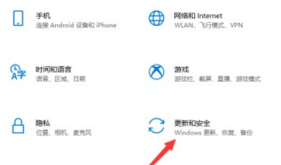 win11怎么退回win10系统