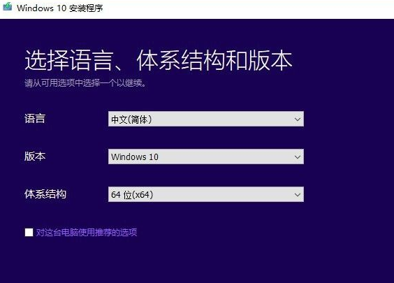 如何在win10官网下载镜像文件