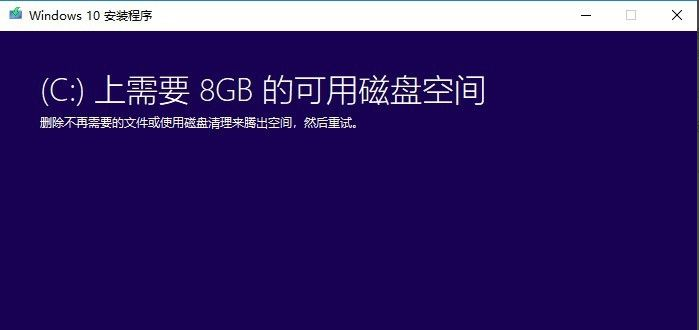 如何在win10官网下载镜像文件