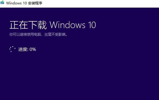 如何在win10官网下载镜像文件