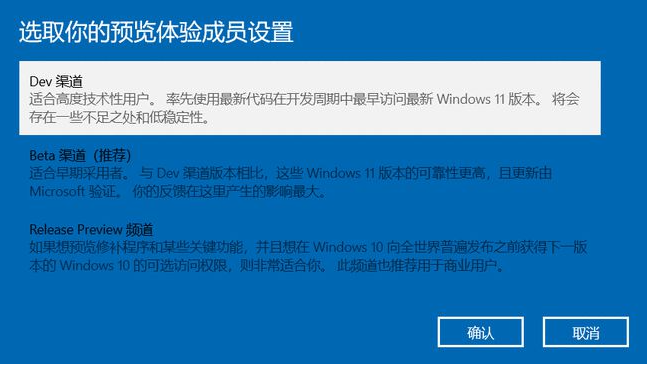 win10如何升win11系统