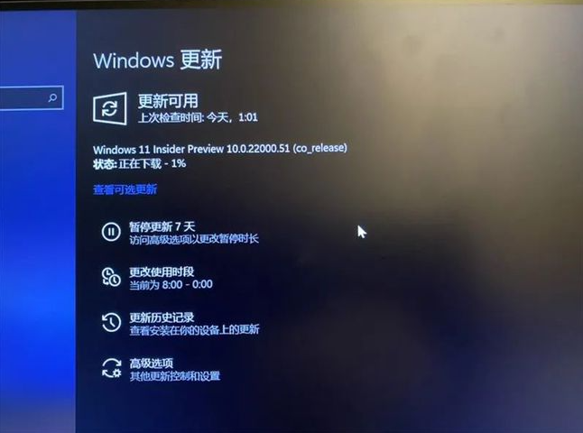 win10如何升win11系统