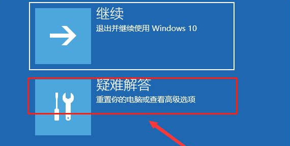 win10预览版绿屏怎么解决