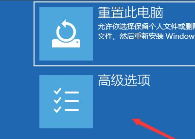 win10预览版绿屏怎么解决