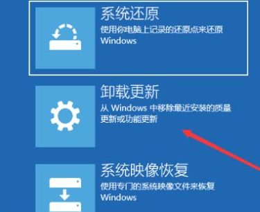 win10预览版绿屏怎么解决  win10 第3张