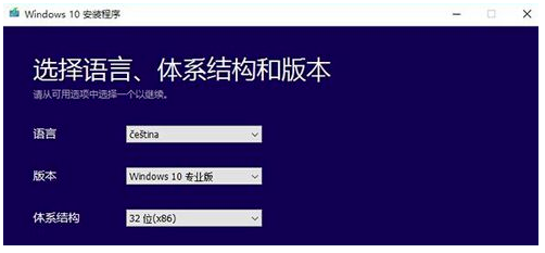 怎么使用微软win10系统升级助手