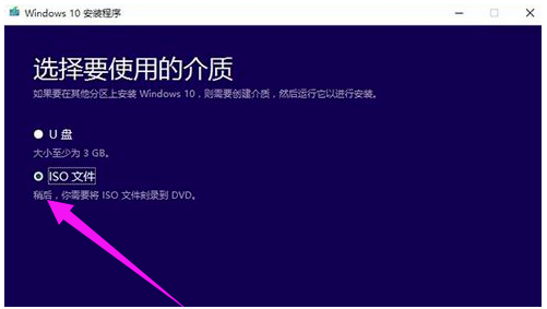 怎么使用微软win10系统升级助手