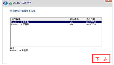 怎么使用微软win10系统升级助手