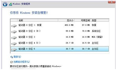 怎么使用微软win10系统升级助手