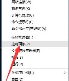 win10企业版怎么激活