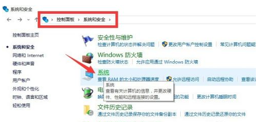 win10企业版怎么激活