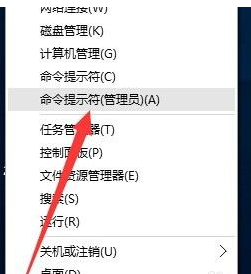 win10企业版怎么激活