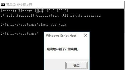 win10企业版怎么激活