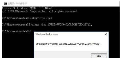 win10企業(yè)版怎么激活