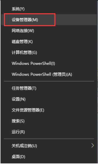 win10电脑使用蓝牙鼠标卡顿如何解决