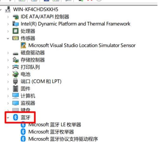 win10电脑使用蓝牙鼠标卡顿如何解决  win10 第2张