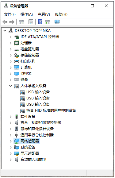 win10电脑使用蓝牙鼠标卡顿如何解决