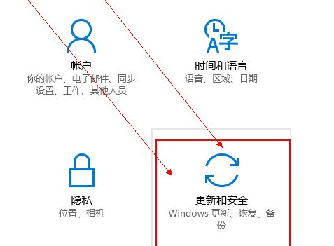 如何更新win10系统