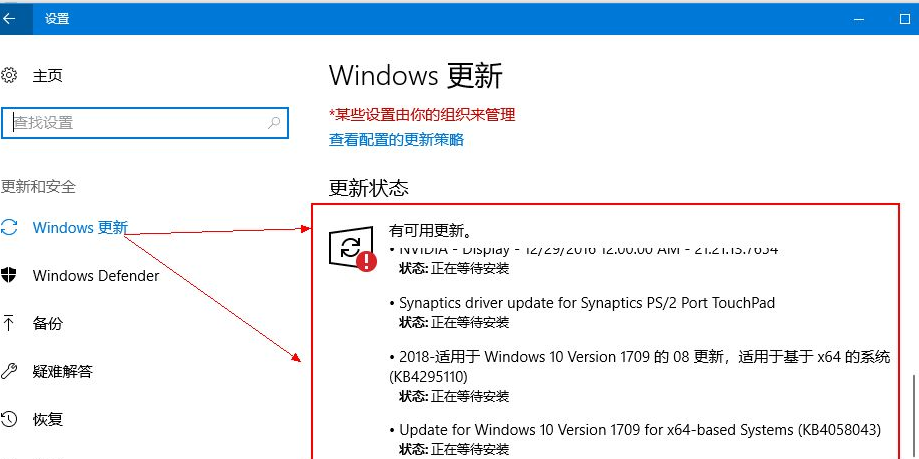 如何更新win10系統(tǒng)