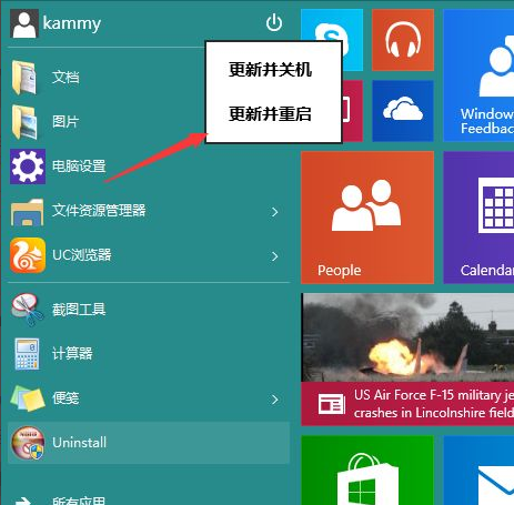 win10电脑开机密码如何取消