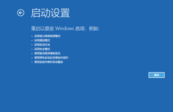 win10重启时转圈很久如何加快开机速度